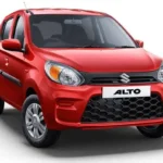 alto-in-red-clour, frond veiw