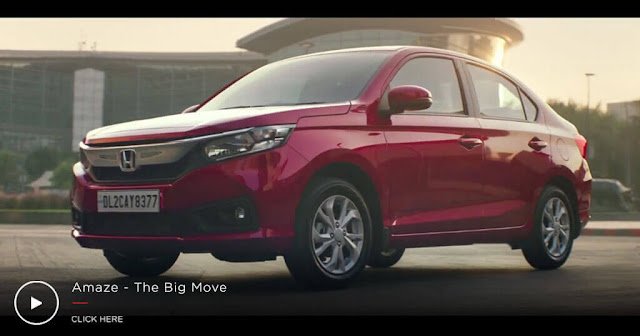 होंडा अमेज की कीमत 8.10 लाख रुपये से शुरू होती है और 11.94 लाख रूपये तक जाती है. Honda Amaze को 5 वेरिएंट्स में पेश किया गया है.